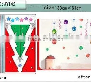 DIY Wall Sticker JY142 thumbnail-1
