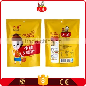 Latest Chinese Traditional Food Beef Tallow Condiment Seasoning Pot Set thumbnail-5