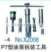 Car Engine Tools of P7 Pump Assembly and Disassembly Tools thumbnail-1