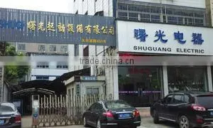 Wenzhou Shuguang Fuse Co., Ltd. company overview - view 1 thumbnail
