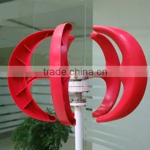12v/24v 300w Vertical Generator Wind Turbine thumbnail-2