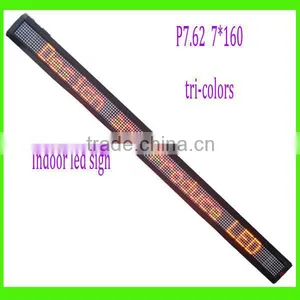 LED Scrolling Moving Message Sign 7*160 RGY thumbnail-1