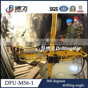 Large Capacity & Deep Holes, DFU-M56--1underground Drilling Equipment thumbnail-1
