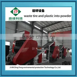 Dingfeng Brand Waste Tyre Rubber Recycling Plant in China ,tyres Recycling Machinery thumbnail-3