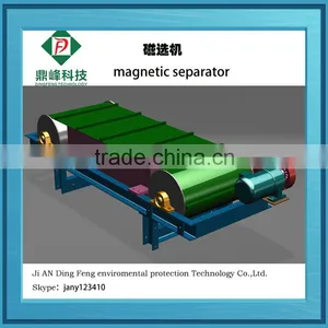 Low Power Consumption Used Magnetic Separators thumbnail-2