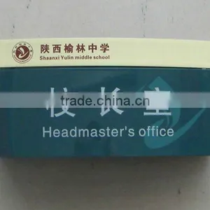 School Office Sign thumbnail-1
