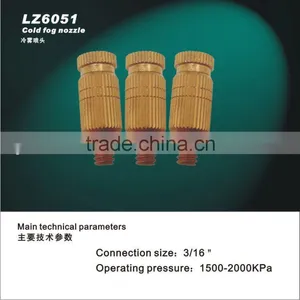 Fog Nozzle thumbnail-1