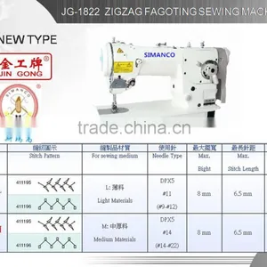 Faggoting Zigzag Industrial Sewing Machine thumbnail-1