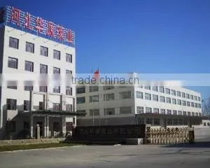 Hebei Huayuan Pepper Industry Co., Ltd. company overview - view 3 thumbnail