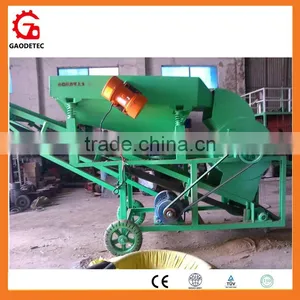 Vibrating Pulverizer Soil Sieve thumbnail-1