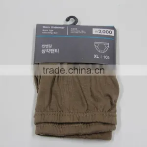 Men's Underwear thumbnail-1