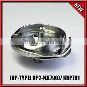 SPECIAL HOOK (DP-TYPE) DP2-NJ(790)/ KRP791,Sewing Machine Parts thumbnail-1