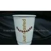 12oz Disposable Double Wall Cup thumbnail-1