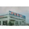Cangzhou Qianxin Steel Pipe Co., Ltd. company overview - view 1 thumbnail