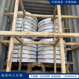 201J1 Stainless Steel Coil Stainless Steel Narrow Strip Stainless Steel Plate thumbnail-1