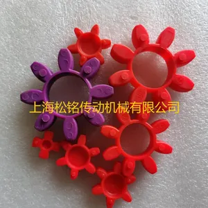 GS10/GR14 COUPLING BUFFER INSERT(SPIDER) SONGMTC Resilient Coupling thumbnail-5