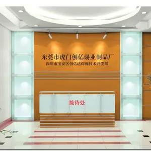 Shenzhen Chuangyi Solder Co., Ltd. company overview - view 1 thumbnail