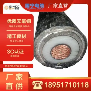 YJLW03 64/110KV High-voltage Cable Manufacturer Production thumbnail-2