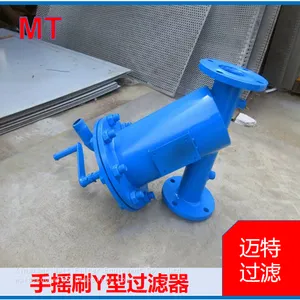 Y‑Type Manual Brush Strainer, On‑line Manual Cleaning Without Disassembly For Pipeline Water Treatment thumbnail-1