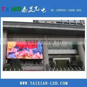 P8 Big Outdoor SMD Led Advertising Display Screen Price With High Quality thumbnail-1