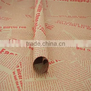 Student Art Paper Gift Wrapping Paper Newspaper Pattern thumbnail-4