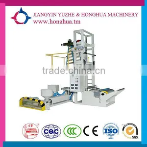 2015 China Manufactory 600mm Plastic Film Extrusion Machine thumbnail-1