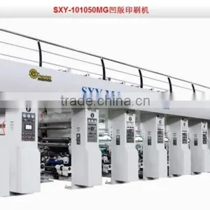 High-speed Aluminum Foil Rotogravure Printing Machine Supplier's Choice thumbnail-1