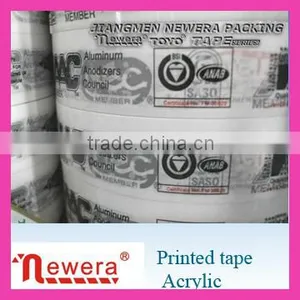 Client Trade Mark Printed BOPP Film Acrylic Adhesive Packing Tape Roll for Carton Sealing thumbnail-4