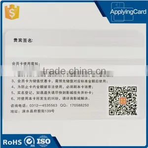 Factory Price ISO7816 Free Sample Pvc Contactless Smart Card With QR Code for Vip thumbnail-1