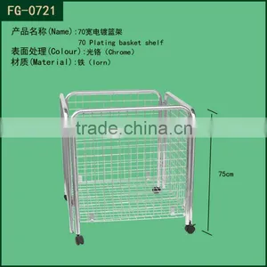 70cm Display Shelf Basket / Removable Hanging Garment Metal Display Shelf Basket thumbnail-1