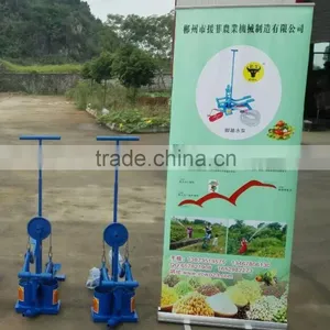MANPOWER IRRIGATING WATER PUMP thumbnail-1