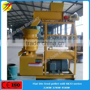 Cow Manure Fertilizer Pellet Making Machine thumbnail-3