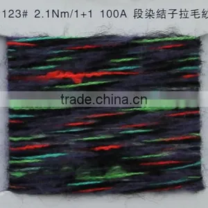 Polyester Slub Yarn thumbnail-4