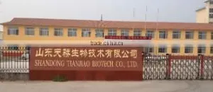Shandong Tianjiao Biotech Co., Ltd. company overview - view 1 thumbnail