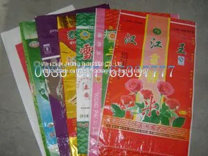 Bopp pp Woven Bag thumbnail-2