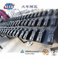 Railway Brake Block For Fastening System, Track Material Railway Brake Block , China Low Price Railway Brake Block thumbnail-1