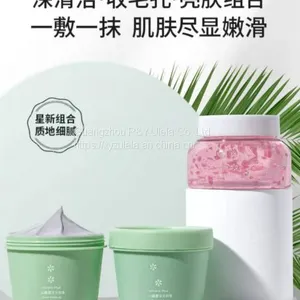 Hyaluronic Acid Whitening Snowy Mudpack Clay Masques for Face Skin Care thumbnail-1