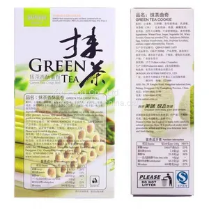 Faliz Matcha Flavored Red Koji Biscuit thumbnail-1