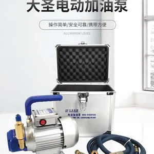 Da Sheng Central Air Conditioning Electric Fuel Pump WK-YD250 Refrigerated Oil Refrigeration Electric Refueling Pump thumbnail-4