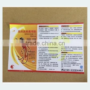 High Quality Printed Coated Paper Pesticides Labels From China thumbnail-1