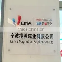 Ningbo Lance Magnetism Application Ltd. company overview - view 1 thumbnail