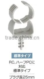 TOP UP Saddle Clip With Anchor Insert Clip for Building Water Supply System thumbnail-1