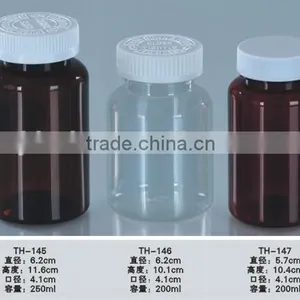 Hot Sale!250ml PET Plastic Pill Bottle With Child Proof Cap thumbnail-1