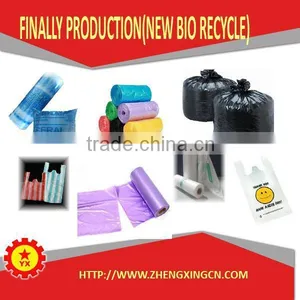 2015 Top Quality LLDPE Rolling T-shirt Rubbish Bag Maker thumbnail-1