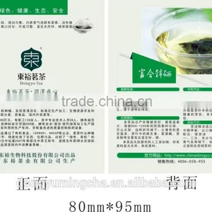 Chinese Tender Slim Green Tea Organic Tea Chaoqing Tea Low Price Tea Bag thumbnail-5