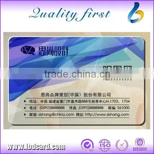 Fudan F08 Business Cards Membership Plastic Cards thumbnail-1