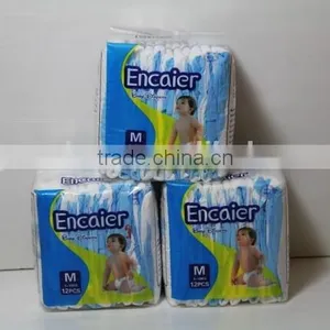 Baby Diaper thumbnail-2