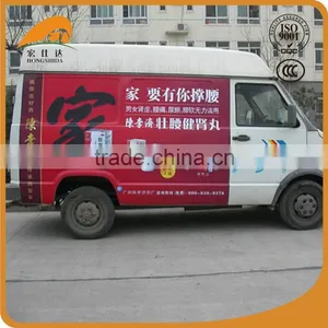 High Quality Car Body Sticker Material thumbnail-5