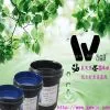 Photosensitive Anti-electroplating Ink thumbnail-1