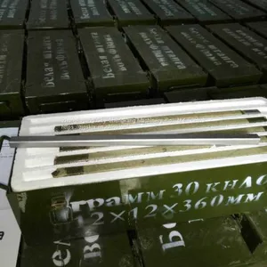 Tungsten Bar thumbnail-2